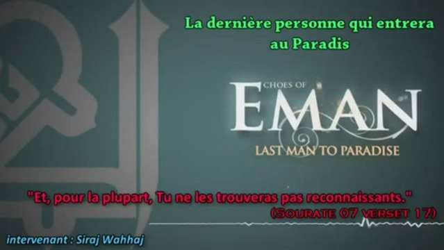 Sheikh Siraj Wahhaj - La dernière personne qui entrera au Paradis !