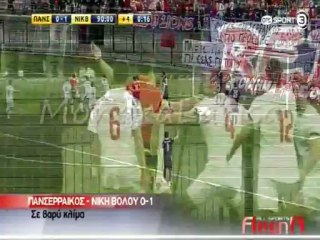 32η αγωνιστική football league 2012-13 All sports arena