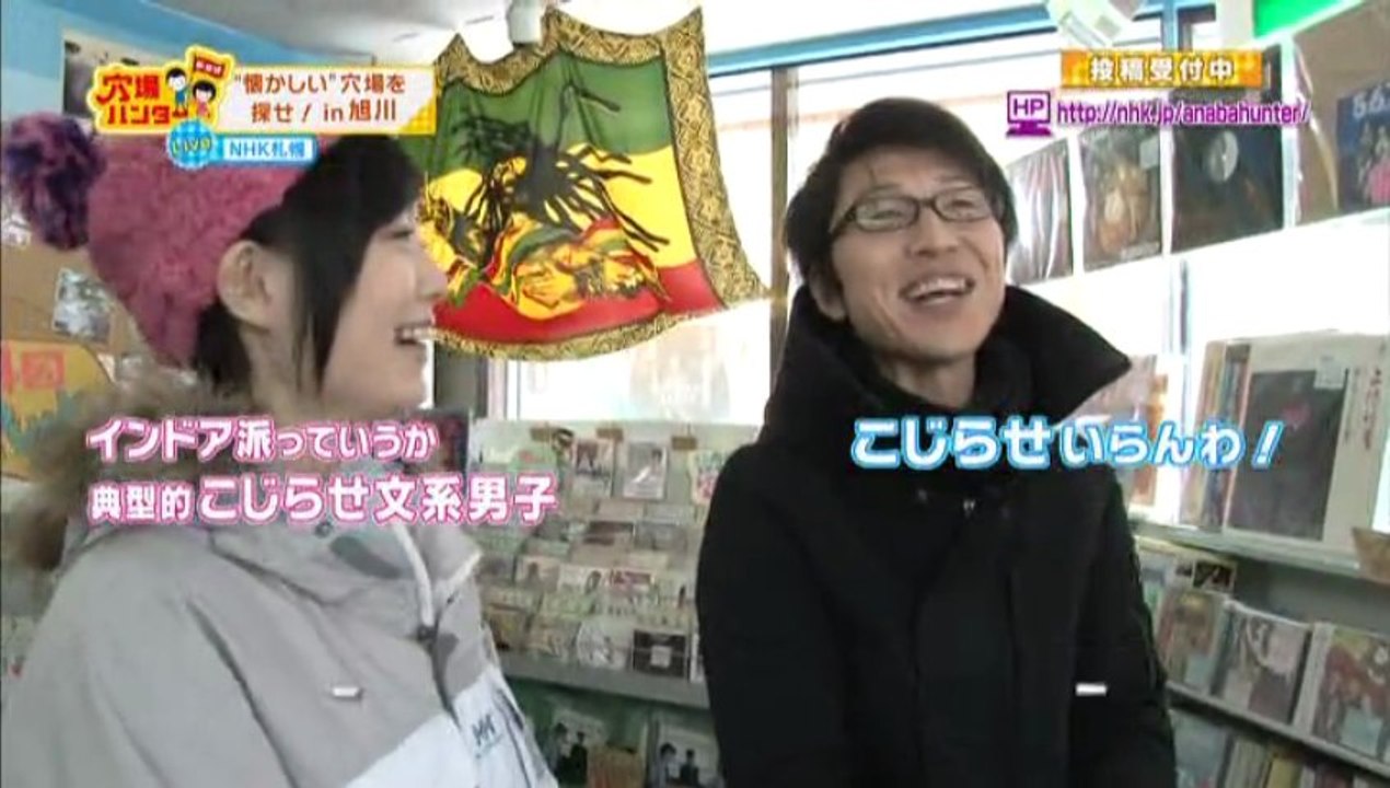 20130408穴場ハンター