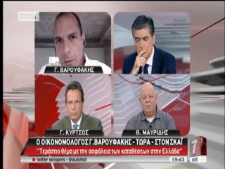 Δηλώσεις Βαρουφάκη