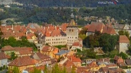 Сигишоара. Место где Живет Вечность