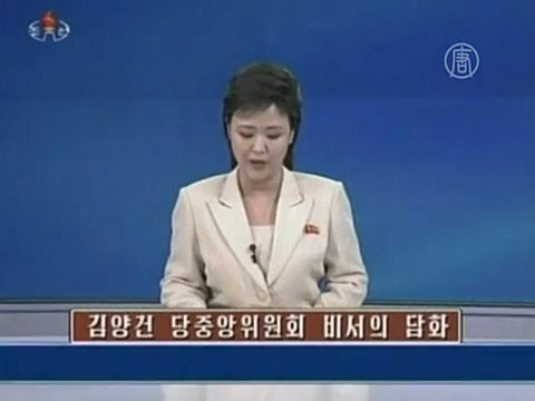 Северная Корея официально закрыла Кэсон