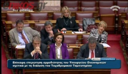 Ομιλία Στουρνάρα