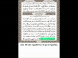 Sourate Al-Ghashiya (L'enveloppante) - Abdul Rahman Al Sudais - Traduite en Français
