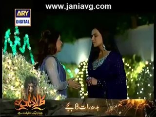 Meenu Ka Susral by Ary Digital Full Episode 9