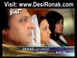 Ghaao Last Episode - 9th April 2013 (Promo)