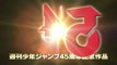 J-Stars Victory VS Trailer with Goku, Luffy, Naruto and Toriko !