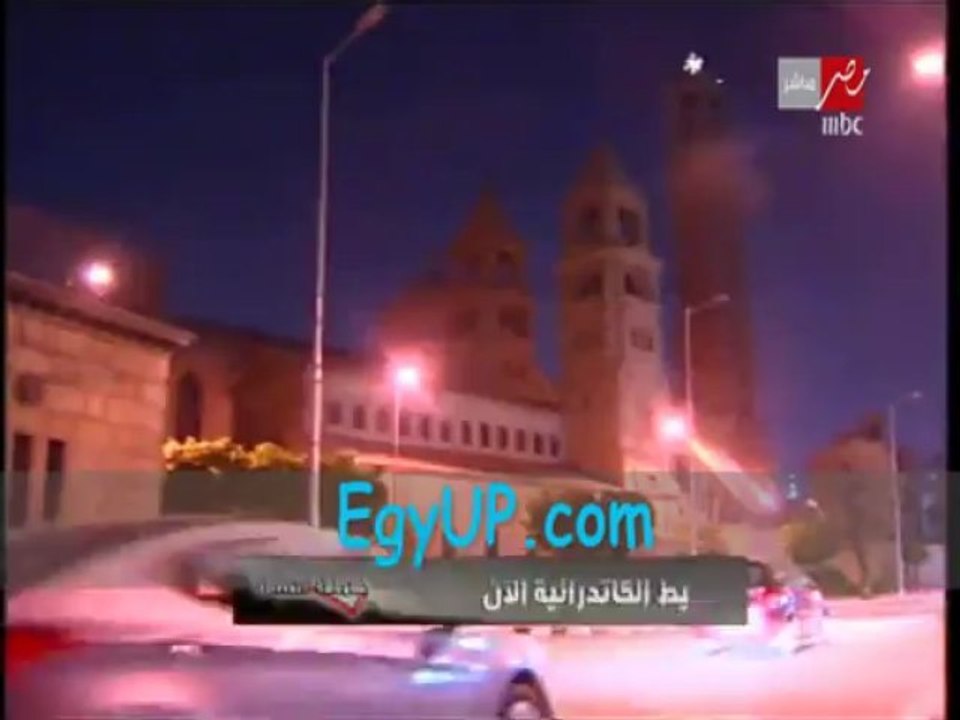 الاعتداء على سيارة شرطة والضباط امام الكاتدرائية اليوم وهتافات ضد الاخوان و الداخلية