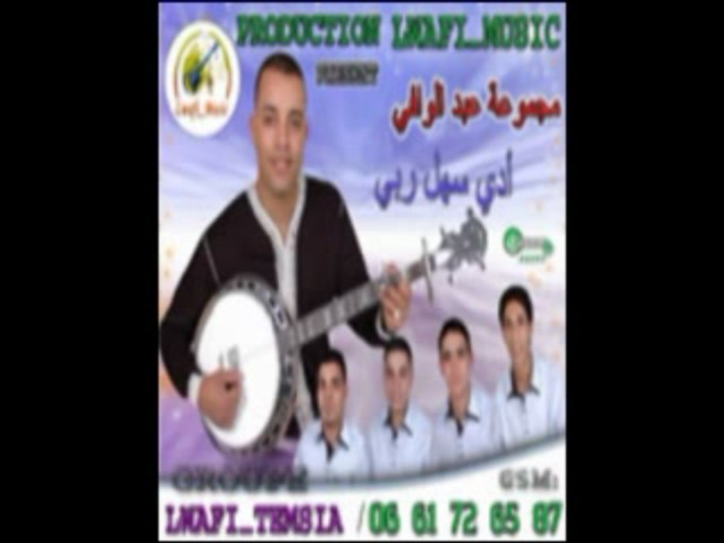 MP3 Group Lwafi - Vidéo Dailymotion