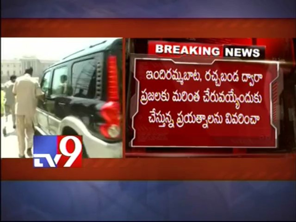 CM Kiran discusses on gas allocations and SC,ST sub plan issues with Rahul