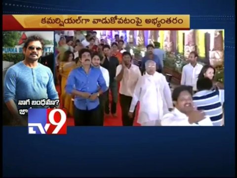 Nagarjuna targeted by political parties - Part 3