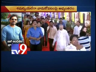 Nagarjuna targeted by political parties - Part 3