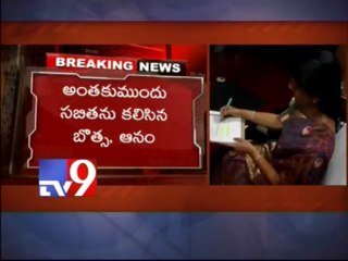 Home Minister Sabitha Indra Reddy meets CM Kiran