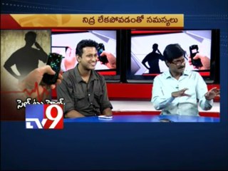 Sleep texting injurious to health - Part 2