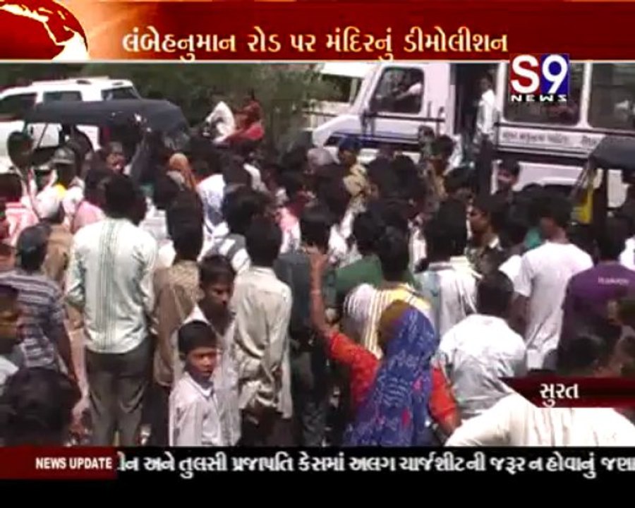 S9news_Surat08-04-2013