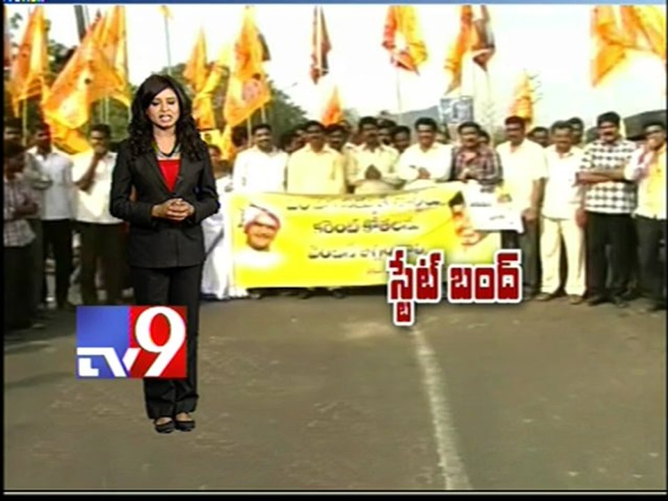 Bandh in Visaka