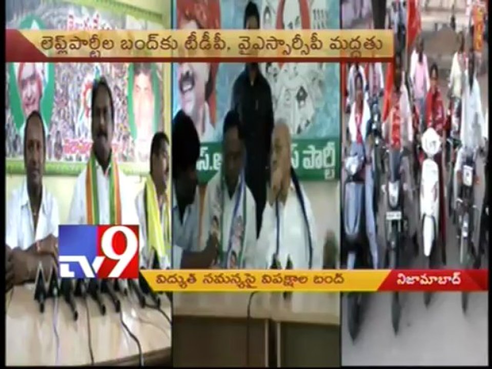 State Bandh