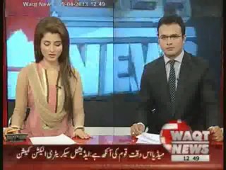 Caretaker Home Minister,s Media Talk 09 April 2013