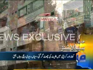 Geo Headlines-09 Apr 2013-1200