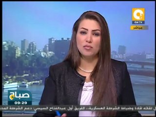 صباح ON: الداخلية تكشف هوية الجثة المجهولة بأحداث الكاتدرائية