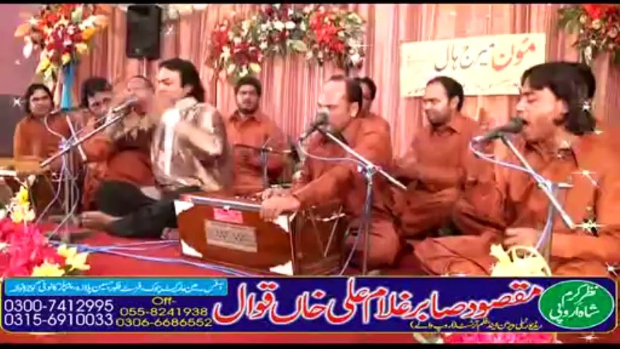 Dedaran de jevan faqeer - qaseeda