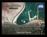 Islam - Sourate 41 - Foussilat - Les Versets Détaillées -  Le Coran complet en vidéo (arabe_français)