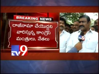 Sabita Indra Reddy likely  to resign