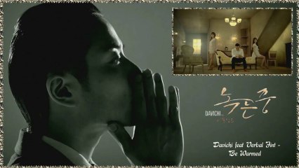 Davichi feat Verbal Jint - Be Warmed Full HD k-pop [german sub]