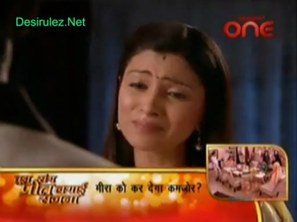 Jhilmil Sitaron Ka Aangan Hoga 9th  April  2013 pt2