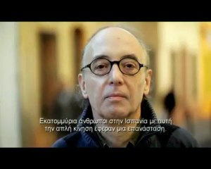 Για σένα: Άγιο όρος, Βρυξέλλες, Συλεούνης