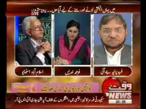 8pm with Fareeha Idrees (Cases on General Pervaiz Musharraf in SC and Sensitive Issues) 09 April 2013
