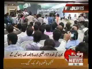 Waqt News Headlines 09:00 PM 09 April 2013