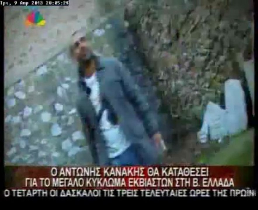 Εκβιαστές «έγδυναν» τον Κανάκη για προστασία στα μαγαζιά