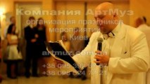 Ведущий на свадьбу. корпоратив, вечеринку, праздники Киев с саксофоном