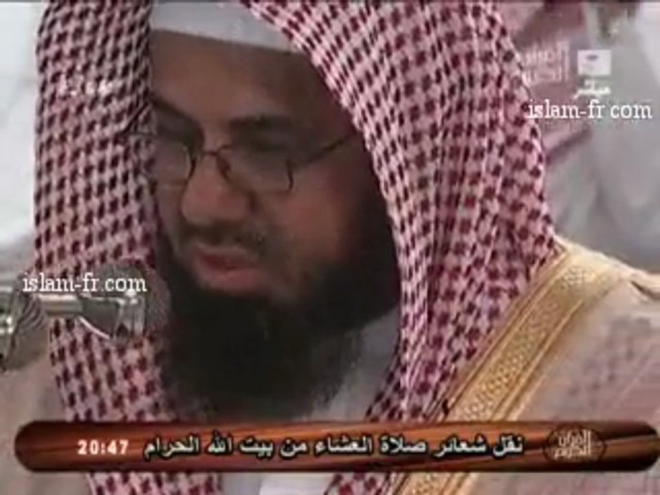 Shuraim salat icha 15 juillet 2010