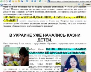 Тайна Крови страшнее Спида