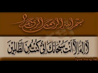 AL QURAN SURAH AL KOSAR 108