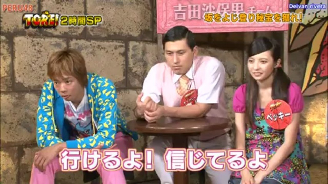 SKE48 TORE! SP Matsui Jurina Sub español 1/2