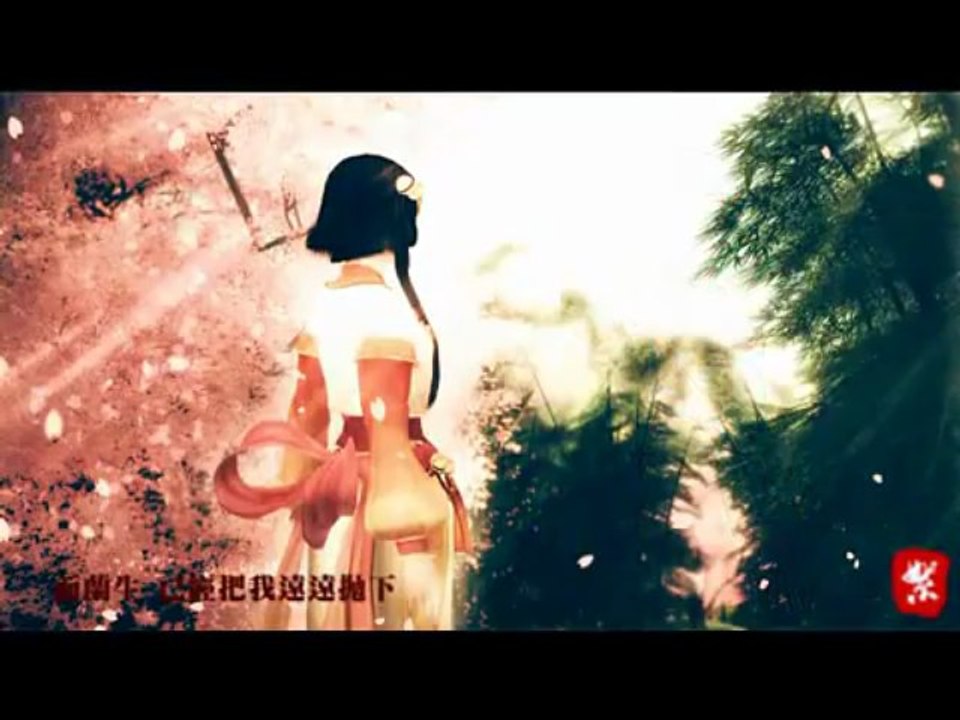 【古劍奇譚MV】曾經 - 古劍及所有DLC群像紀念 - YouTube