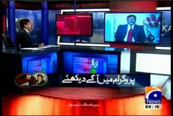 GEO Aaj Kamran Khan Kay Sath: Statement of Malik Habib as Caretaker Minister Shows his partiality.