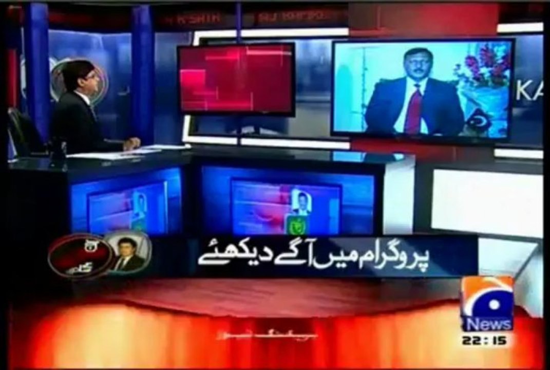 GEO Aaj Kamran Khan Kay Sath: Statement of Malik Habib as Caretaker Minister Shows his partiality.