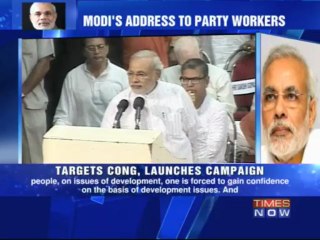 Narendra Modi's Agenda 2014 (Part 1 of 4)