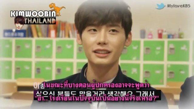 {ซับไทย} school 2013 Interview Kim Woo Bin & Lee Jong Suk