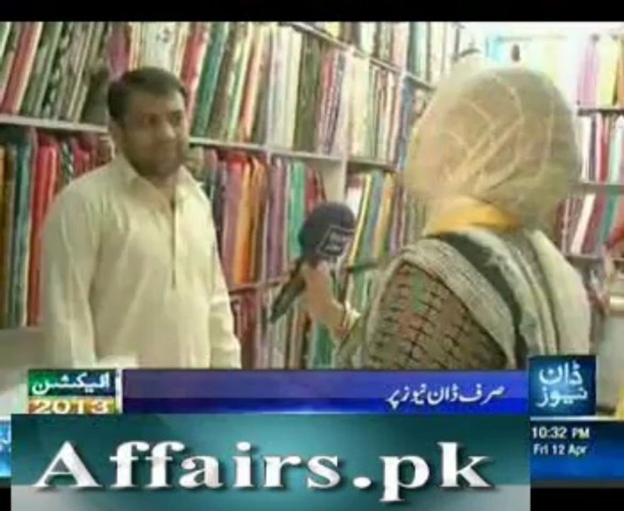 faisla awam ka 12 april 2013