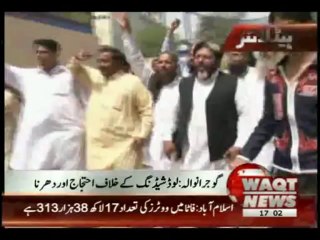 Waqtnews Headlines 05:00 PM 10 April 2013
