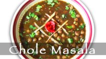Chole Masala Recipe / Channa Masala