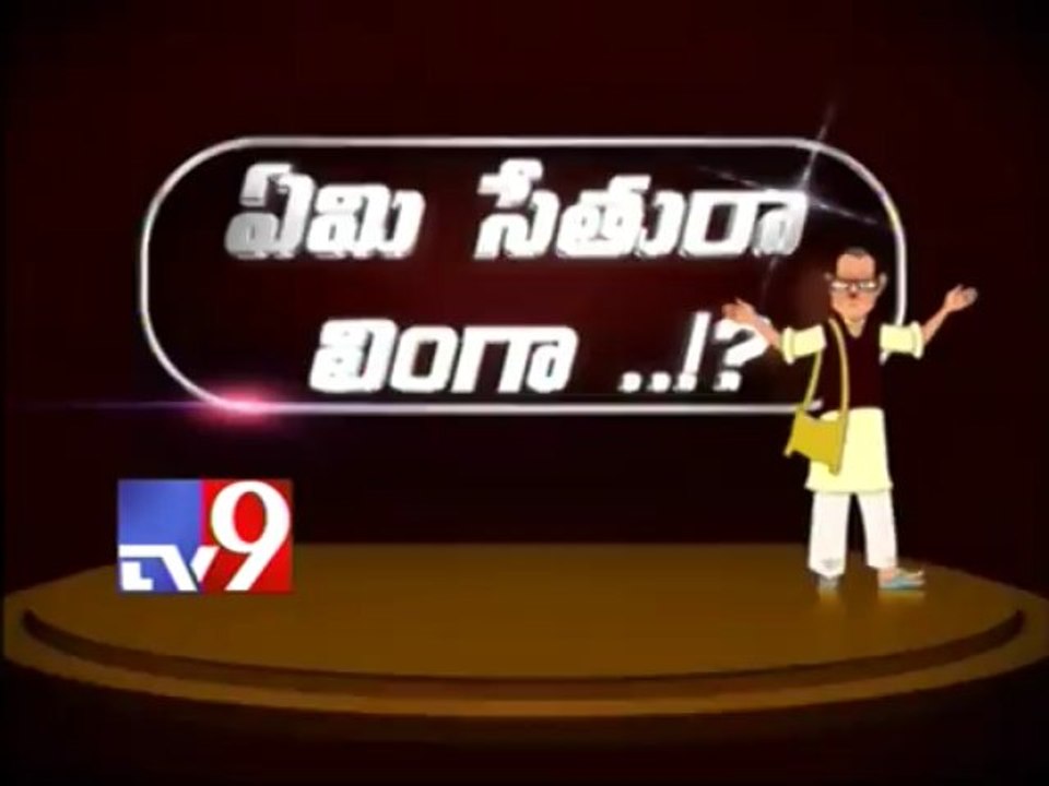 Satire on Sabita's name as accused in CBI chargesheet - Emi Sethura Linga