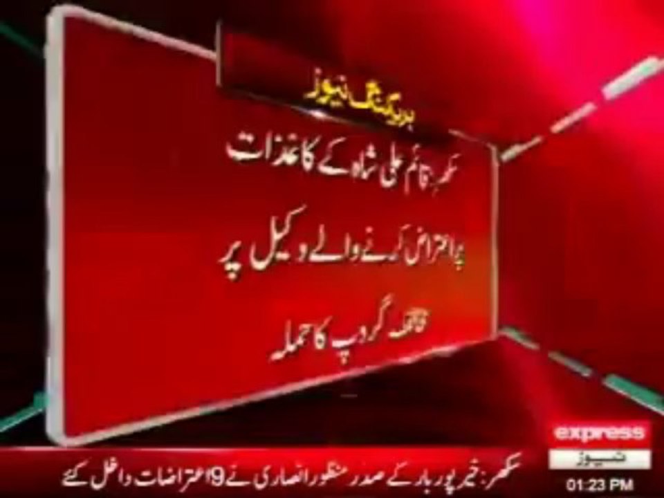 Lawyer group of Former CM Sindh Qaim Ali Shah's Tortured to other Lawyer