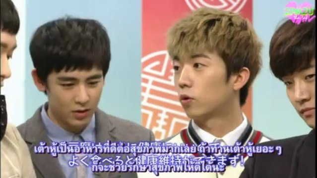 [2PM2U] 130408 2PM - สอนภาษาเกาหลี S2 บทที่ 2