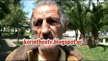 Εξέγερση στο κέντρο μεταναστών στη Κόρινθο